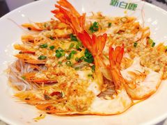 一品开背虾-新白鹿餐厅(百联中环店)