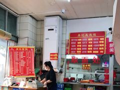 -易记皮肚面(明瓦廊店)