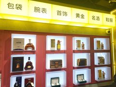 -爱回收(美罗城店)