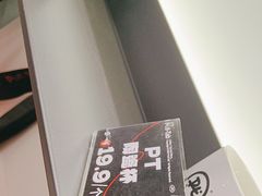 -Pull-Tab拉环咖啡(杭州市上城区来福士中心店)