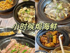 -小时候焗海鲜(鄞州万达店)
