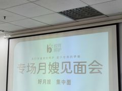 -悦芽照护月嫂+育儿嫂(杭州店)