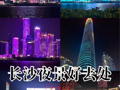 -长沙滨江文化园