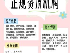 -福田卓悦INTOWN购物中心