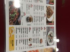 菜单-宏状元现熬粥·京味菜(五棵松店)