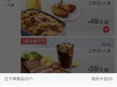 -必胜客(安吉浙北店)