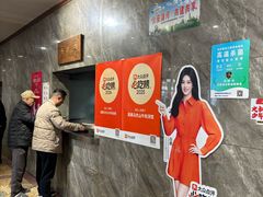 -清真马杰山牛肉汤馆