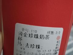 -书亦烧仙草(师大地铁站店)