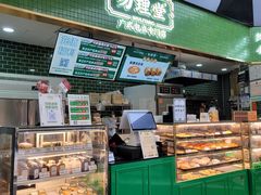 -勿理堂(中大店)