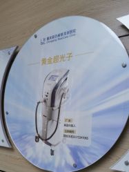 -重庆联合丽格第五医疗美容医院