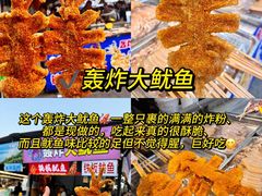 -大学城夜市