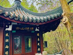 -上海佘山国家森林公园西佘山园