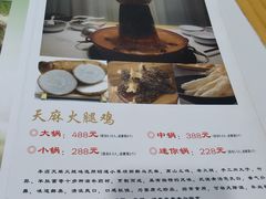 -吴天家私坊铜火锅(远达·帝景华廷店)
