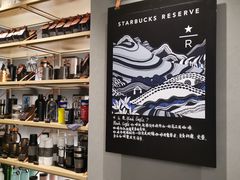 -星巴克臻选(北京蓝色港湾RO店)