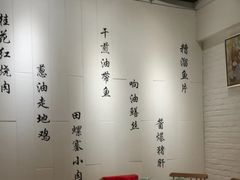 -锦園(伊势丹美食城店)
