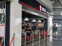 门面-李先生牛肉面大王(正定机场餐厅)