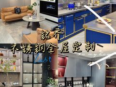 -红星美凯龙(上海沪南店)
