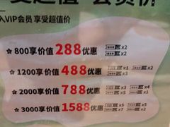 -KimPro 辛普乐概念韩餐