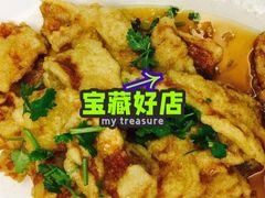 -老白肉馆(临江小区店)