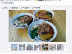 凉米线-洪记凉米线(新兴路店)
