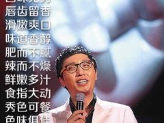 -57度正宗四川麻辣香锅