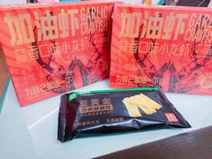 腐竹-盒马鲜生(馥邦国际店)