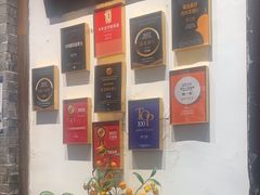 -院8里·少城记忆老川菜(宽窄巷子店)