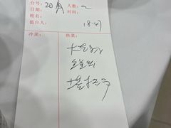 -瑞福园联谊餐室(茂名南路店)