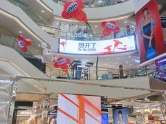 -王府井百货(总府店)