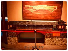 -中国庆元廊桥博物馆