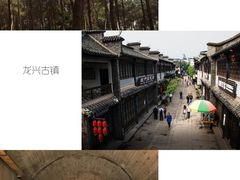 -816工程景区