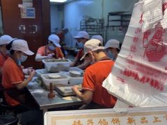 -矮子馅饼(贵阳总店)