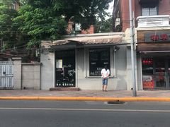 -星星奶冰·汤圆刨冰(甘肃路店)