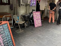 -璐坊粽王(复兴中路店)