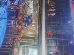 -肉串汪(望京店)