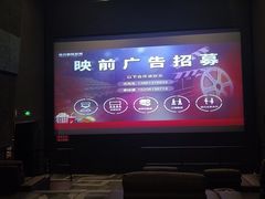 -银兴国际影城(永旺梦乐城吴中店)