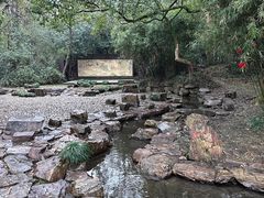 -兰亭风景区