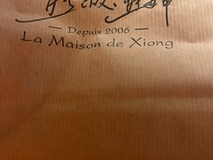 -熊叔熊婶面包房(团结湖店)