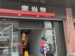 门面-麦当劳(豫园店)