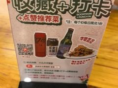 -圣夜东北菜烧烤·夜宵(胥江路店)