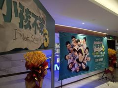 -英皇电影城(英皇集团中心IMAX店)