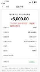 -仁爱时光·华中AI体雕·抗衰中心旗舰店