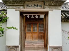 -龙兴寺