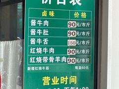 -上海为民商行清真饭店(南大路店)