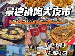 -景德镇陶瓷大学(湘湖校区)