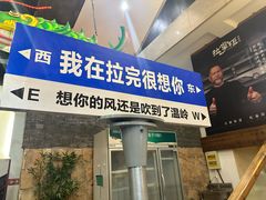 -拉完海鲜大排档(温岭店)