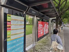 -芳华路(地铁站)