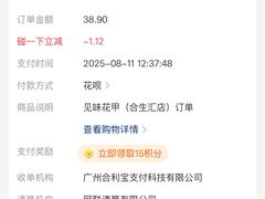 -见味花甲(合生汇店)