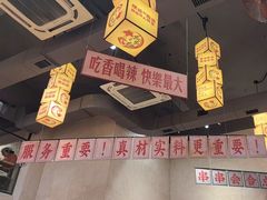 -黔哆哆地摊酸汤火锅(清湖店)