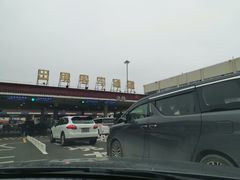 -珠海拱北口岸